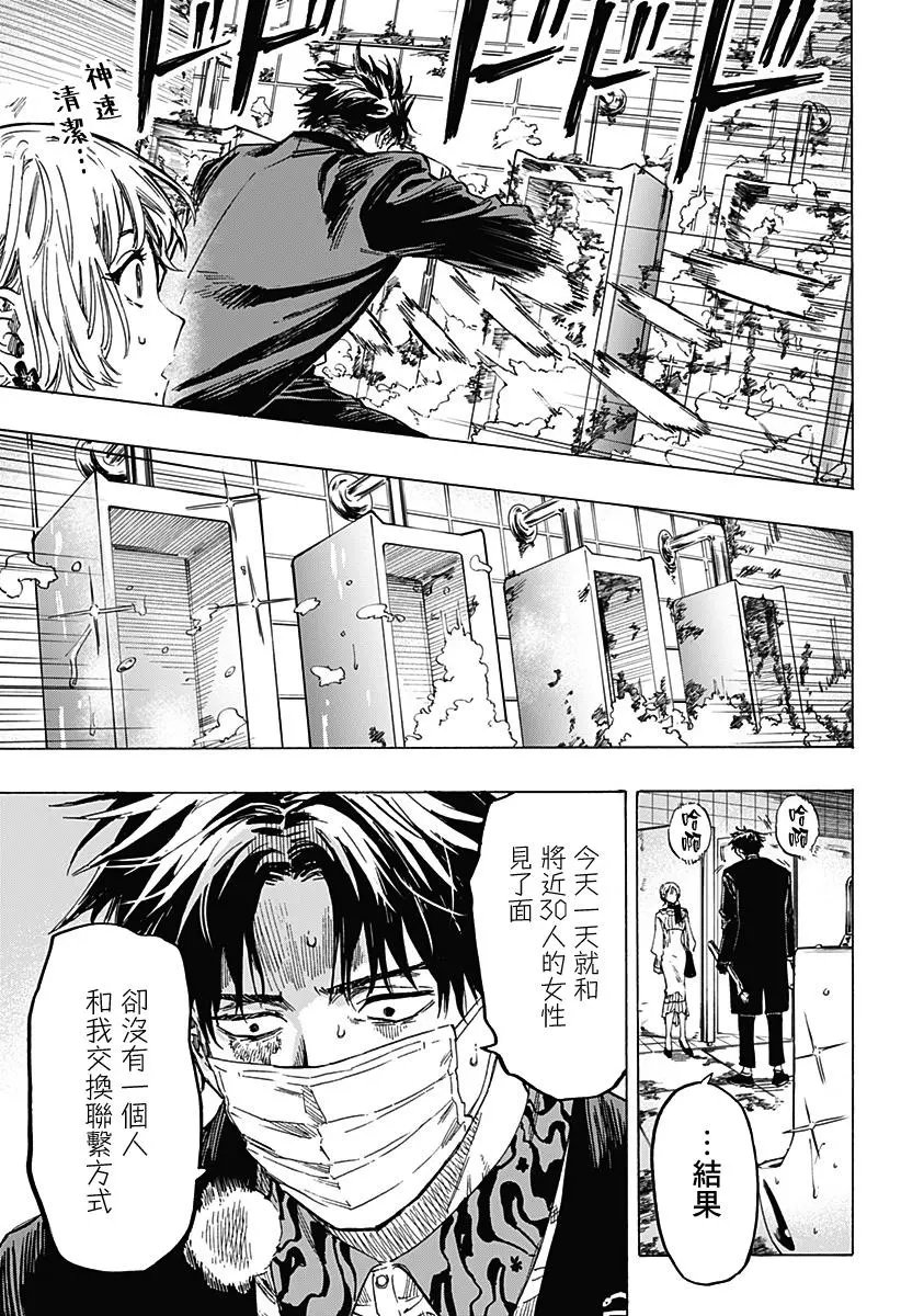 第02话