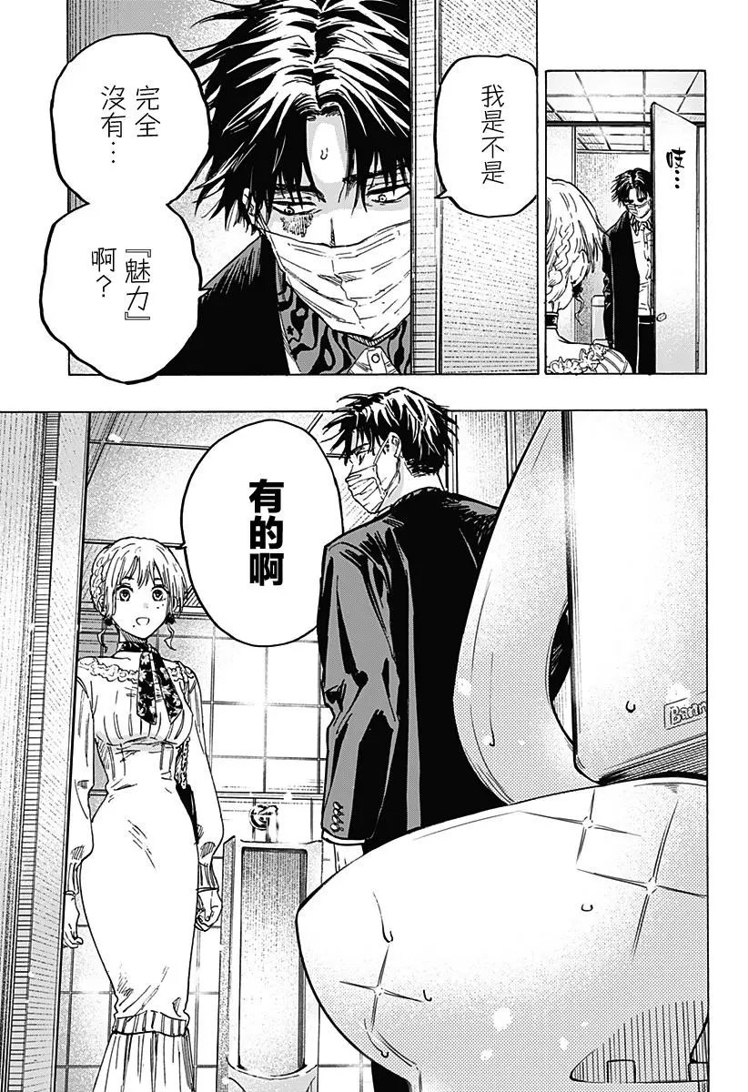 第02话