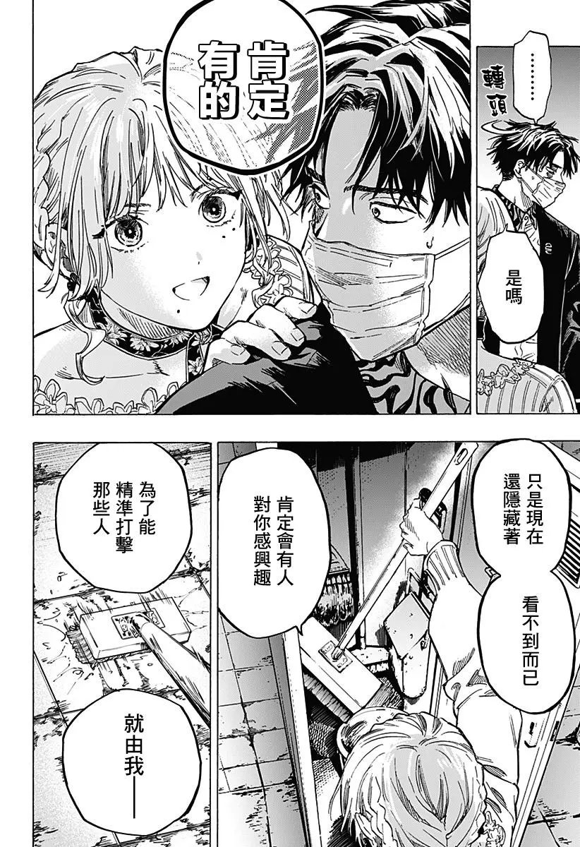 第02话