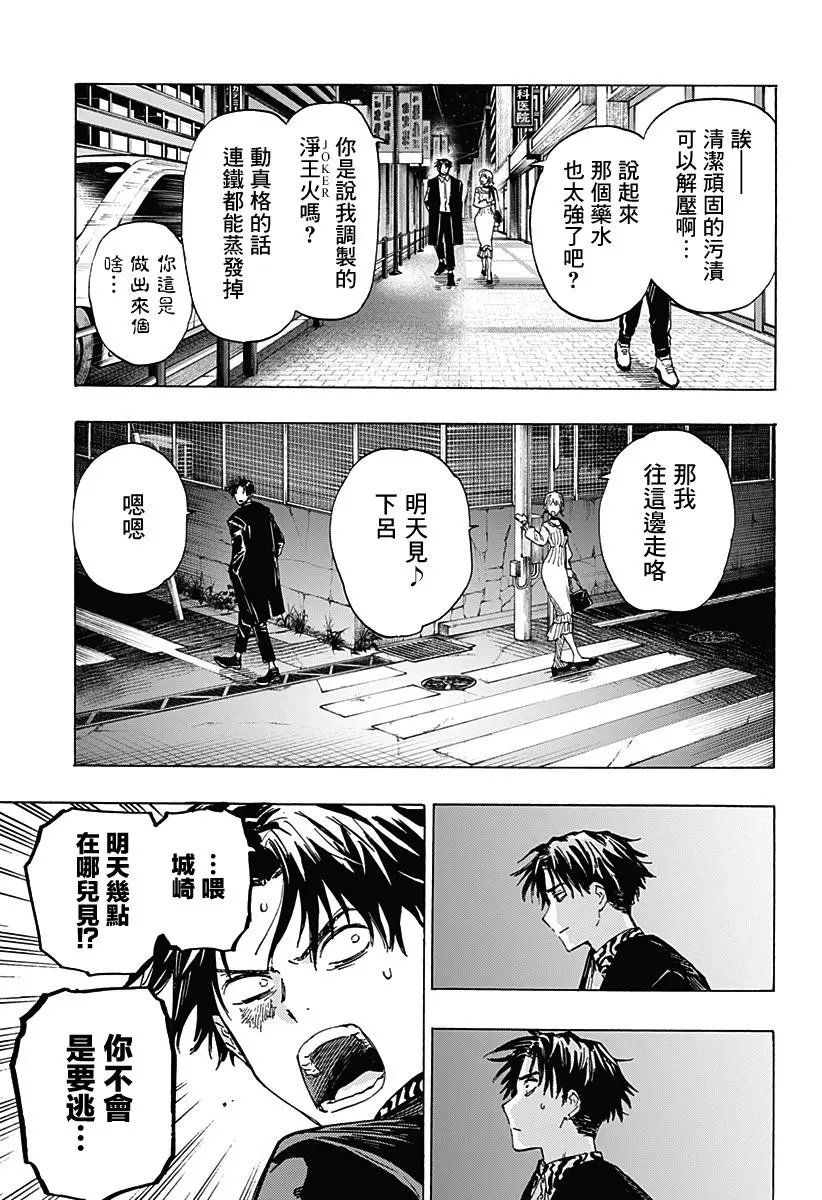第02话