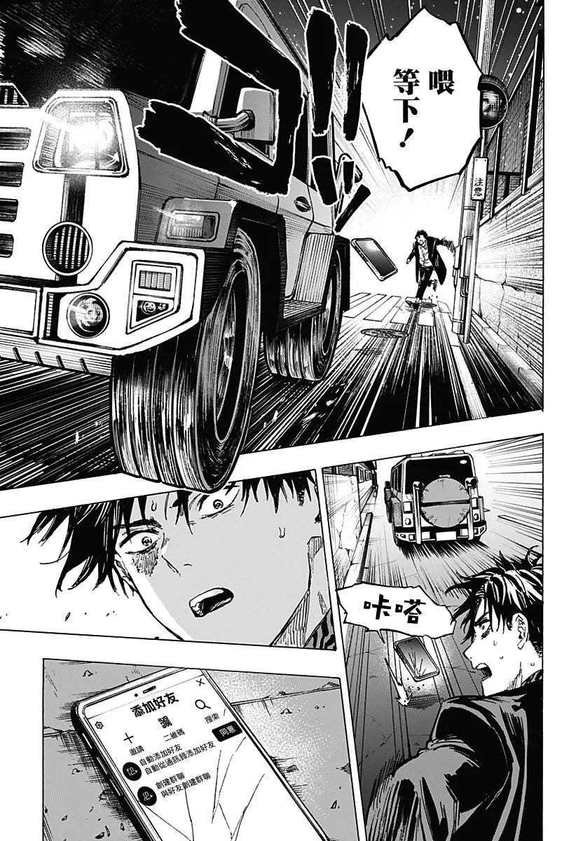 第02话