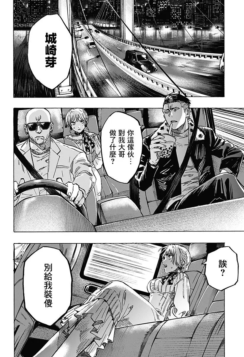 第02话