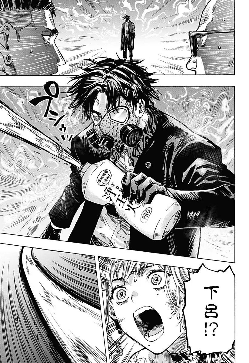 第02话