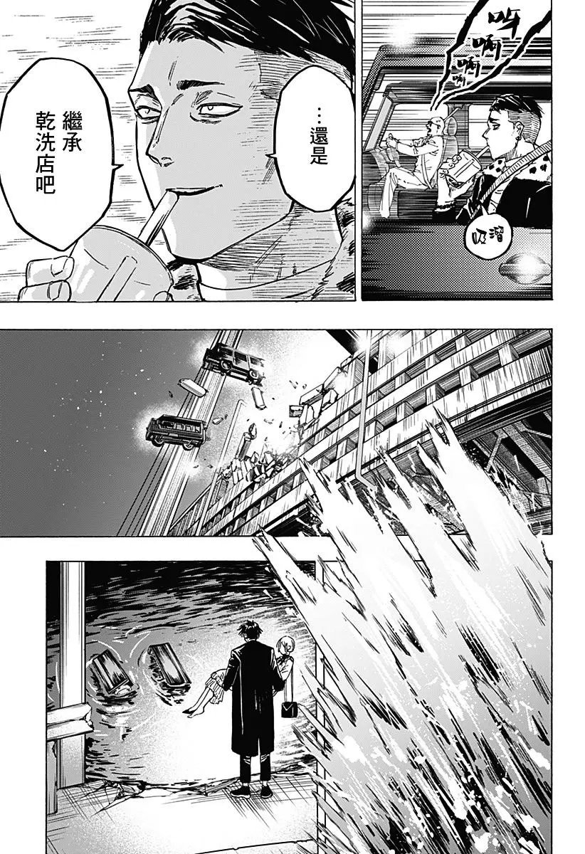 第02话