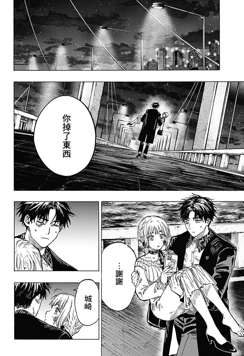 第02话