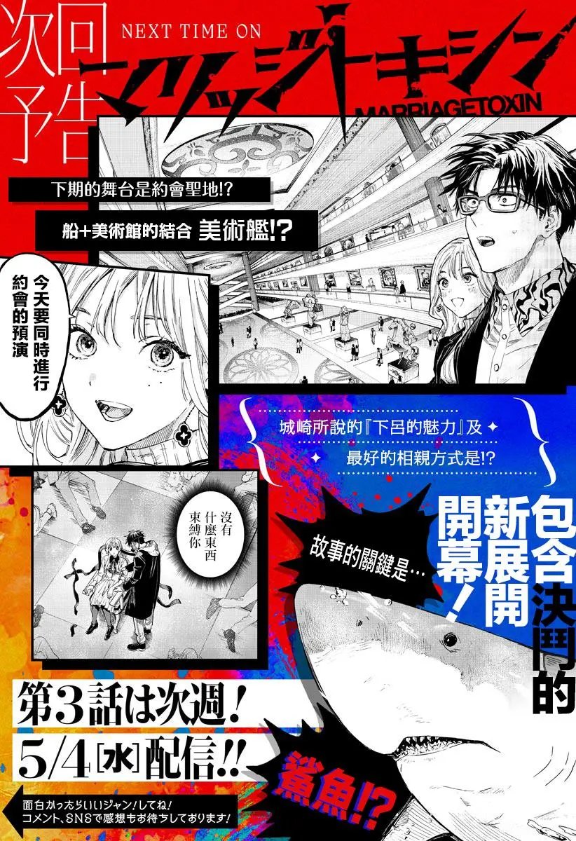 第02话