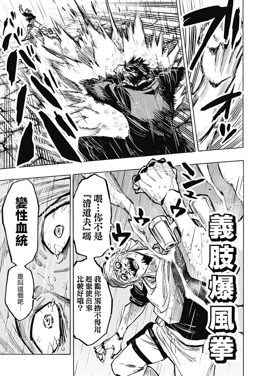 第22话