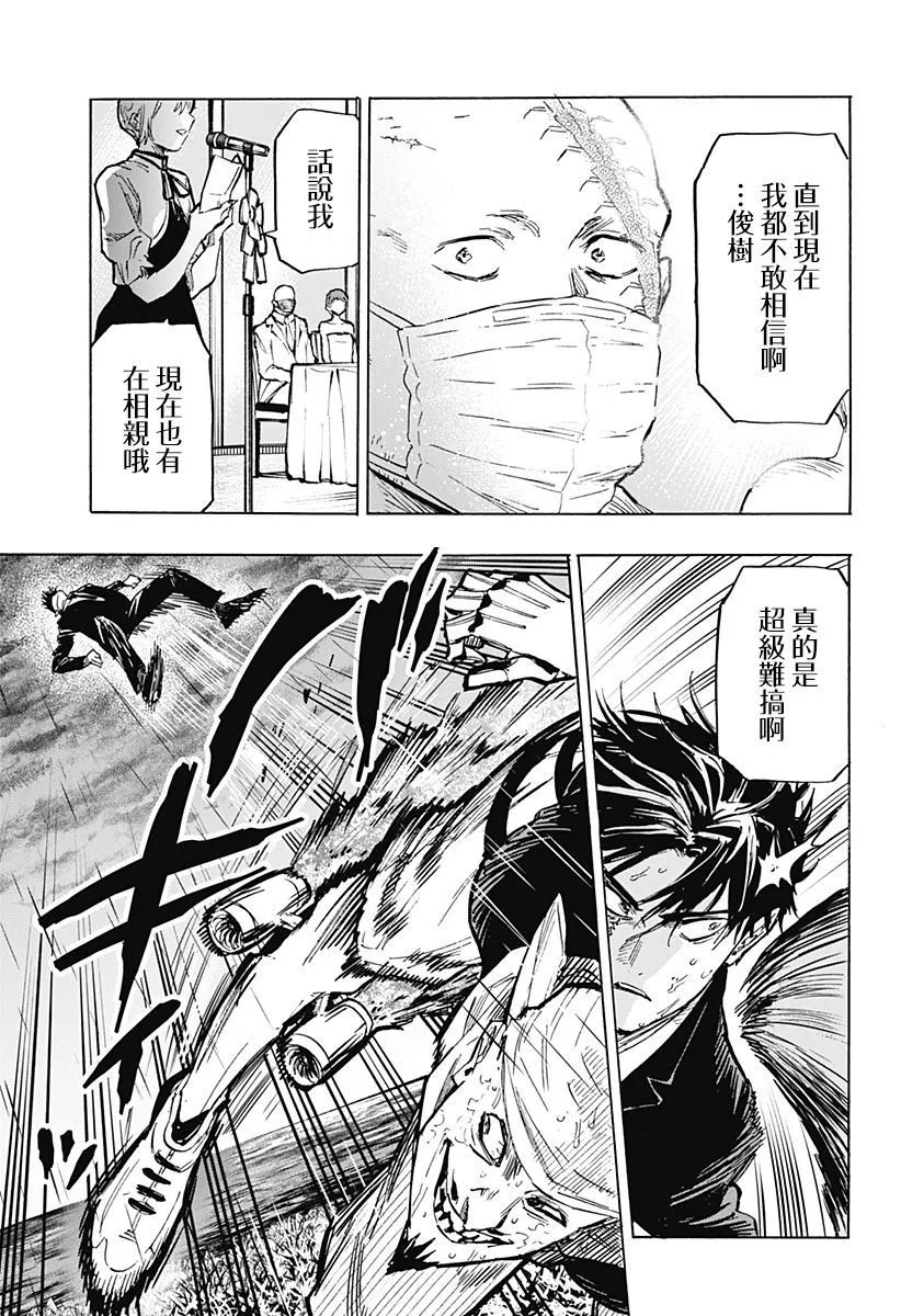 第22话