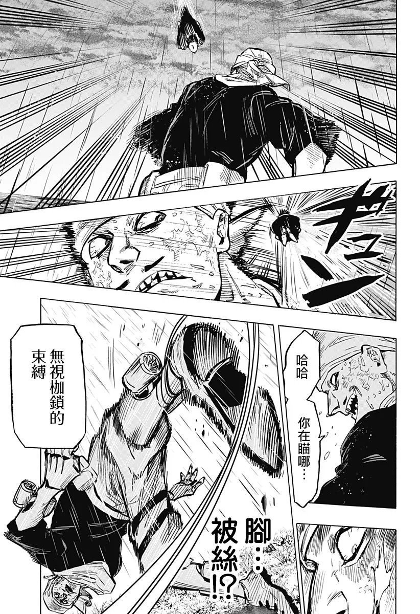 第22话