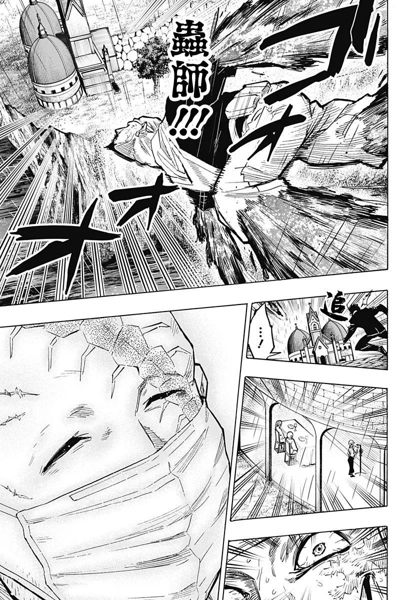 第22话