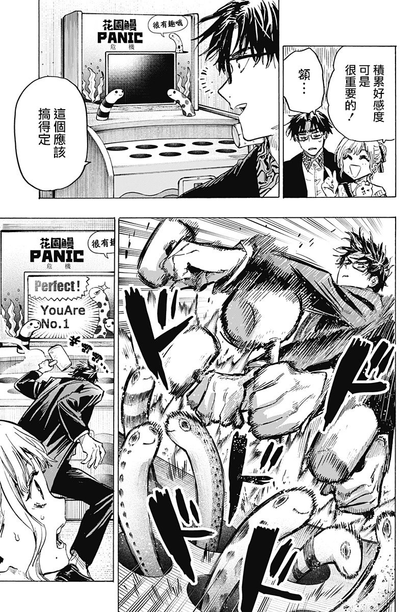 第24话