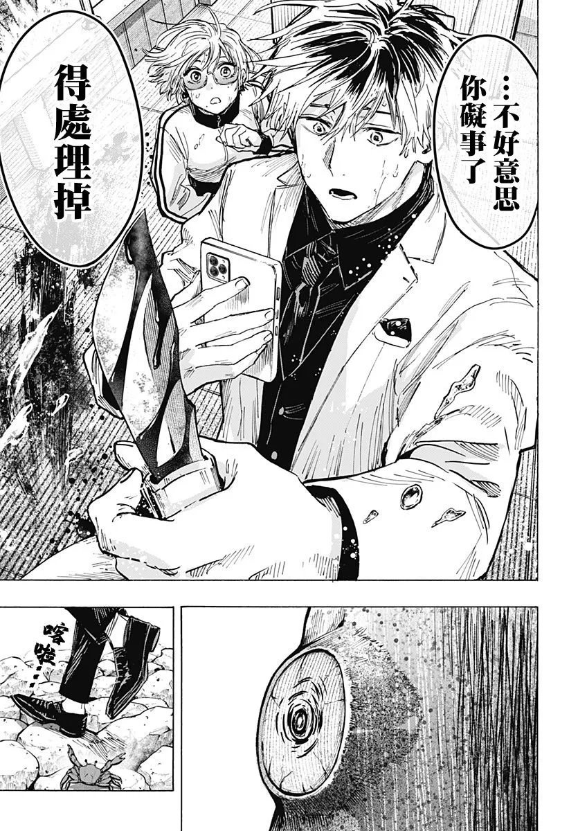 第28话