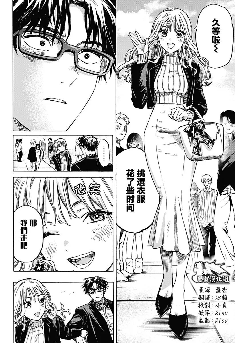 第03话
