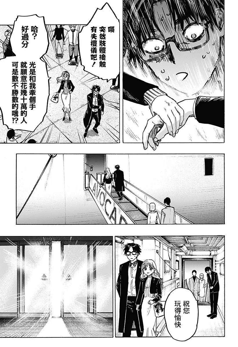 第03话