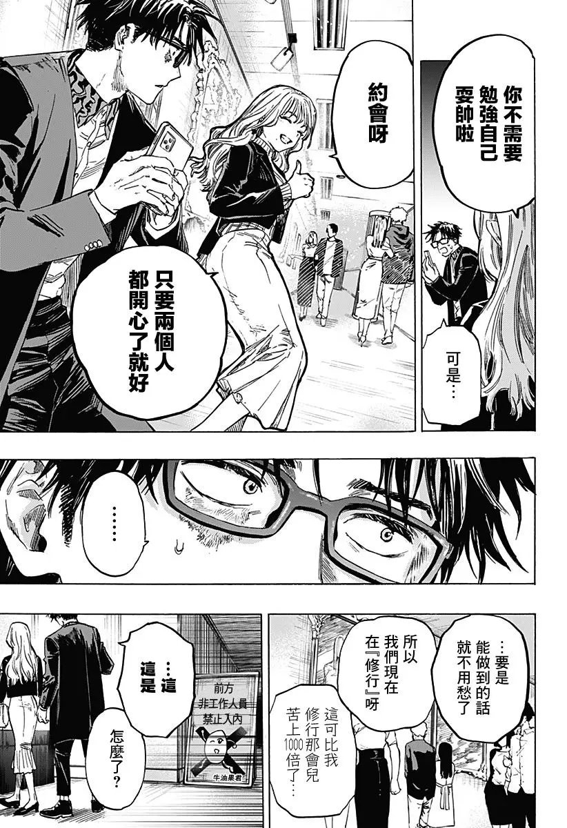 第03话