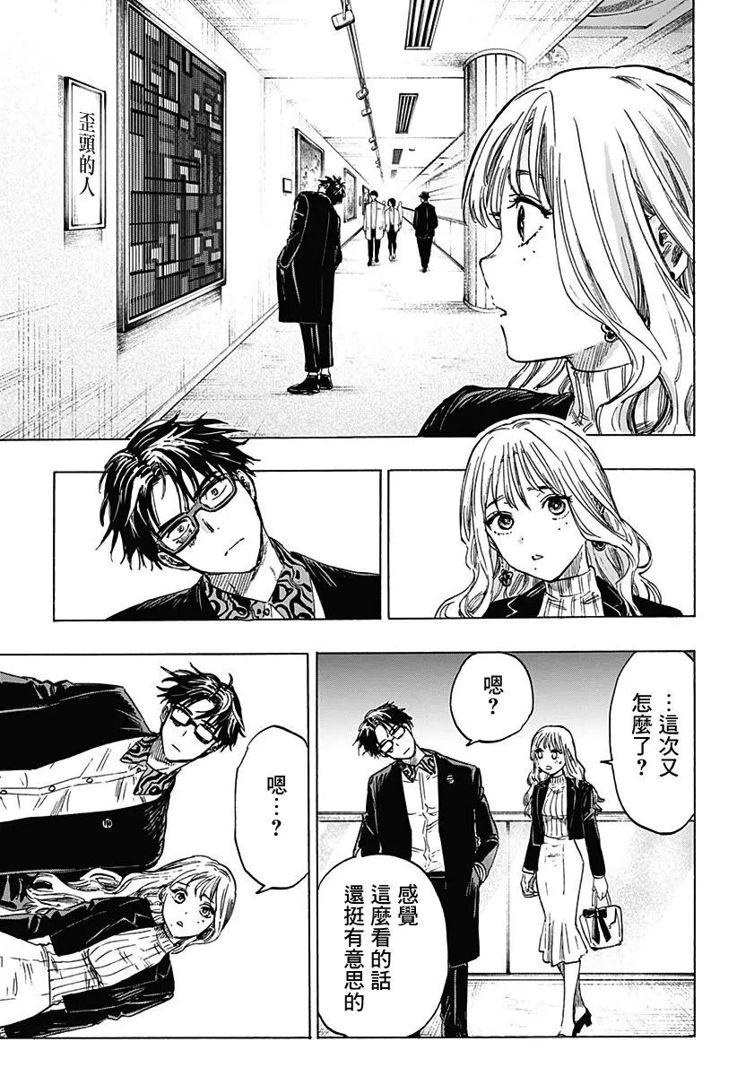 第03话