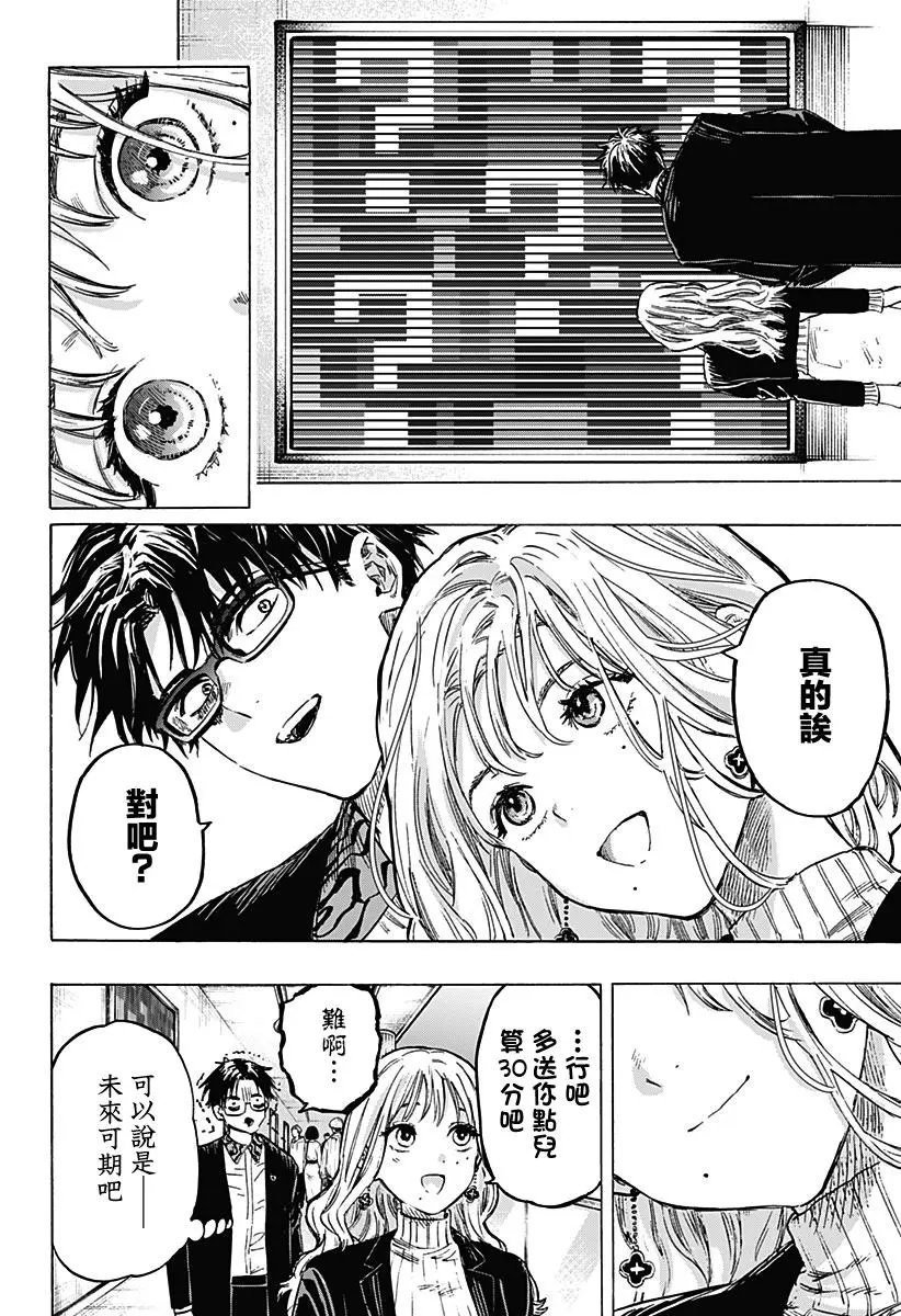 第03话