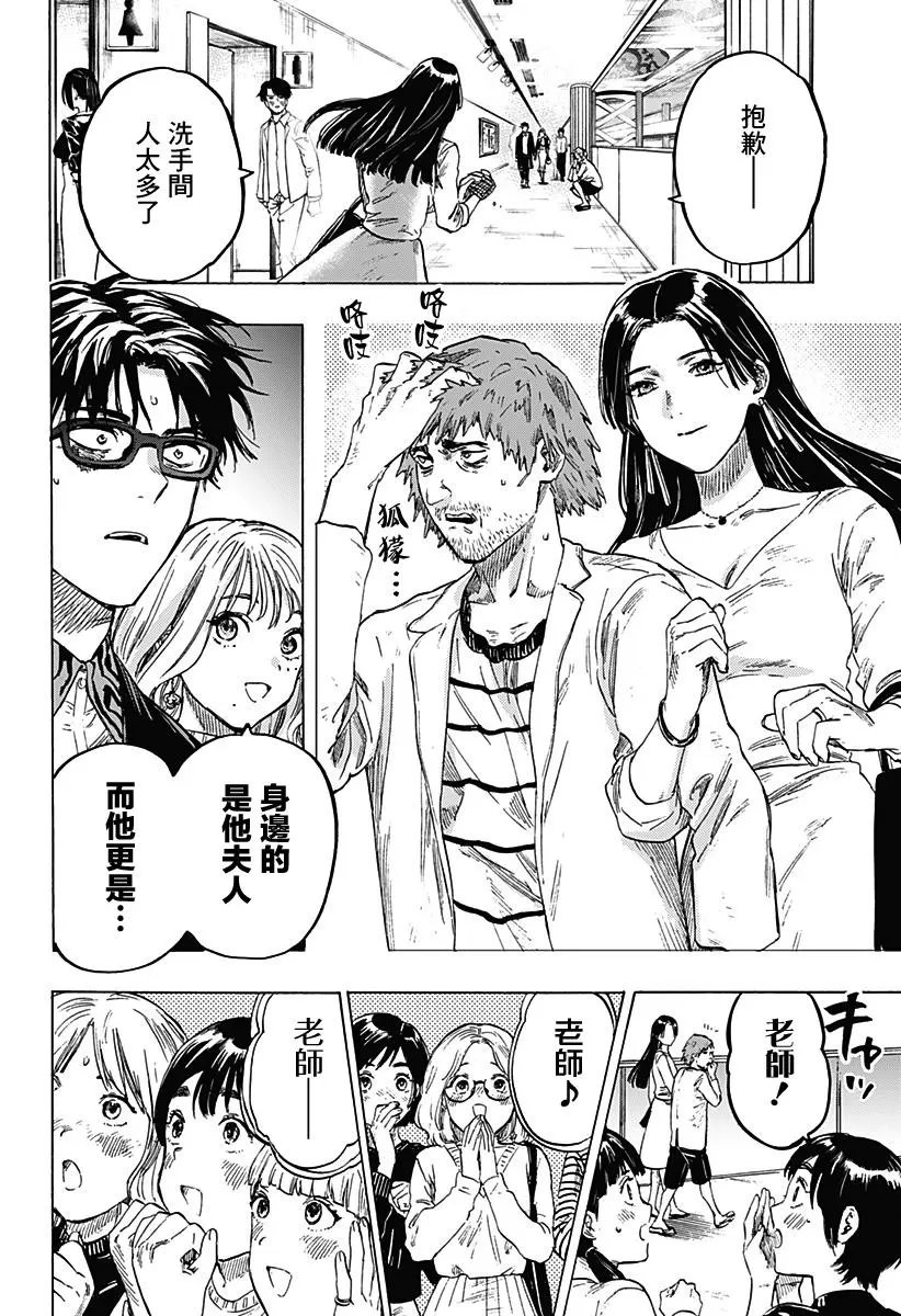 第03话
