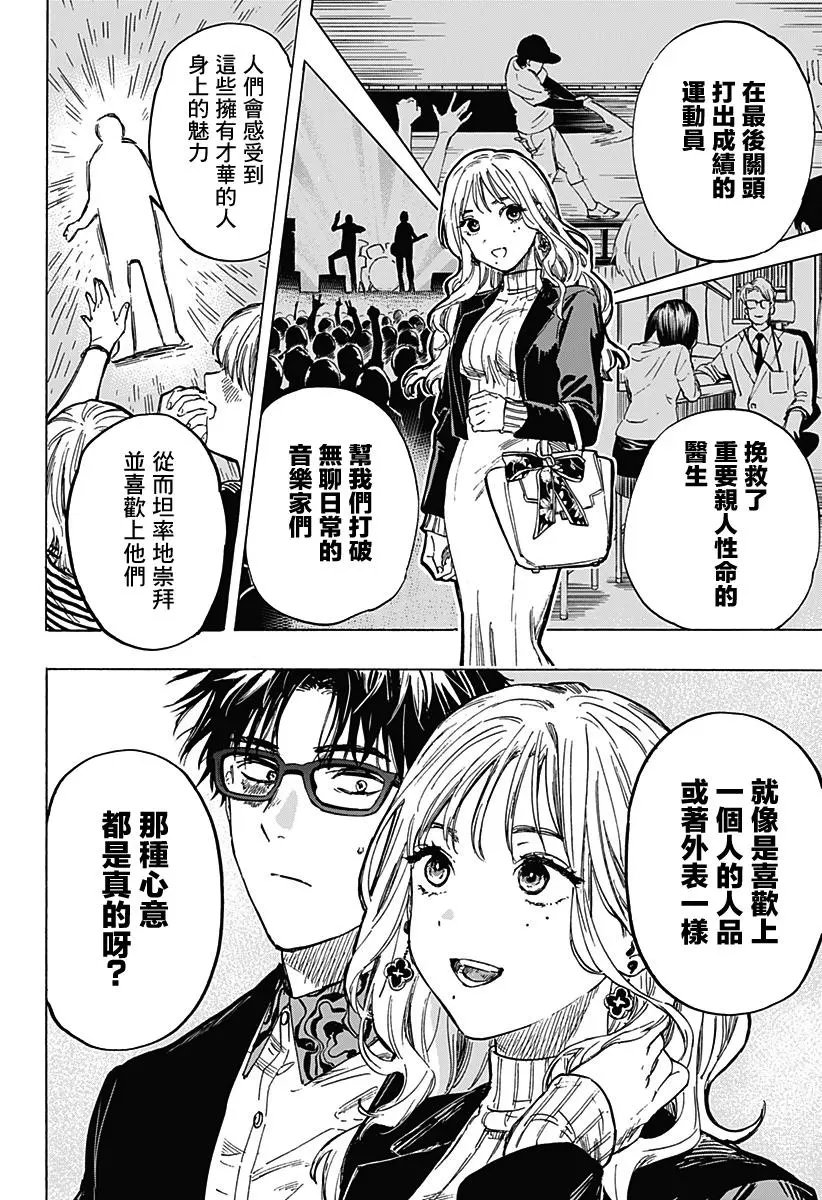第03话