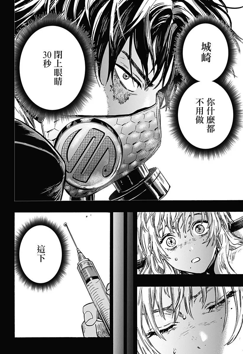 第03话