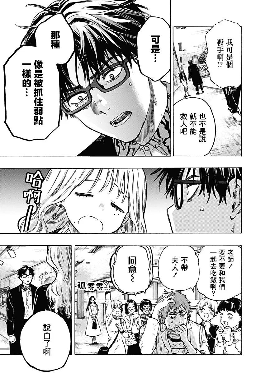 第03话