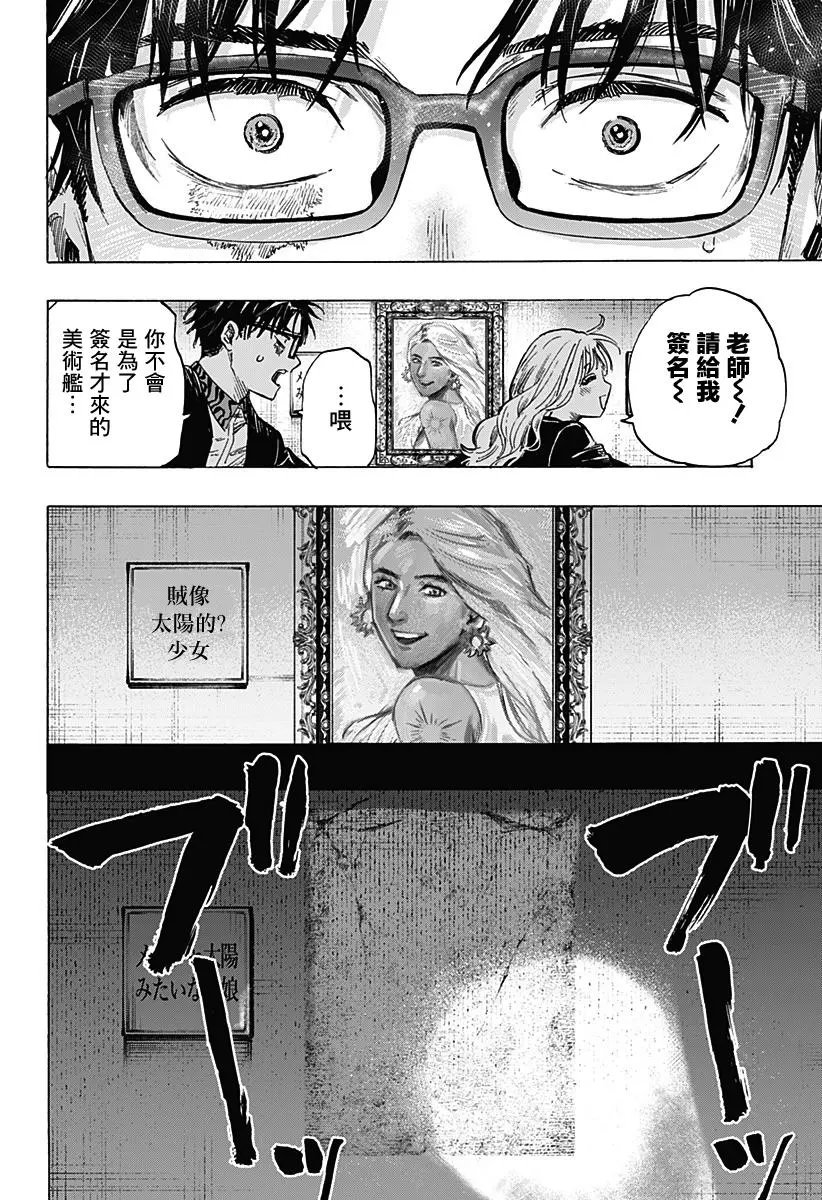 第03话
