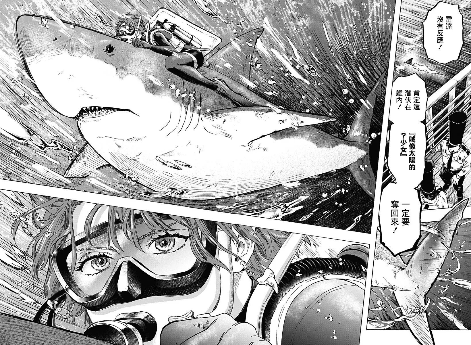 第03话