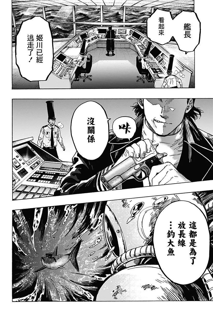 第03话