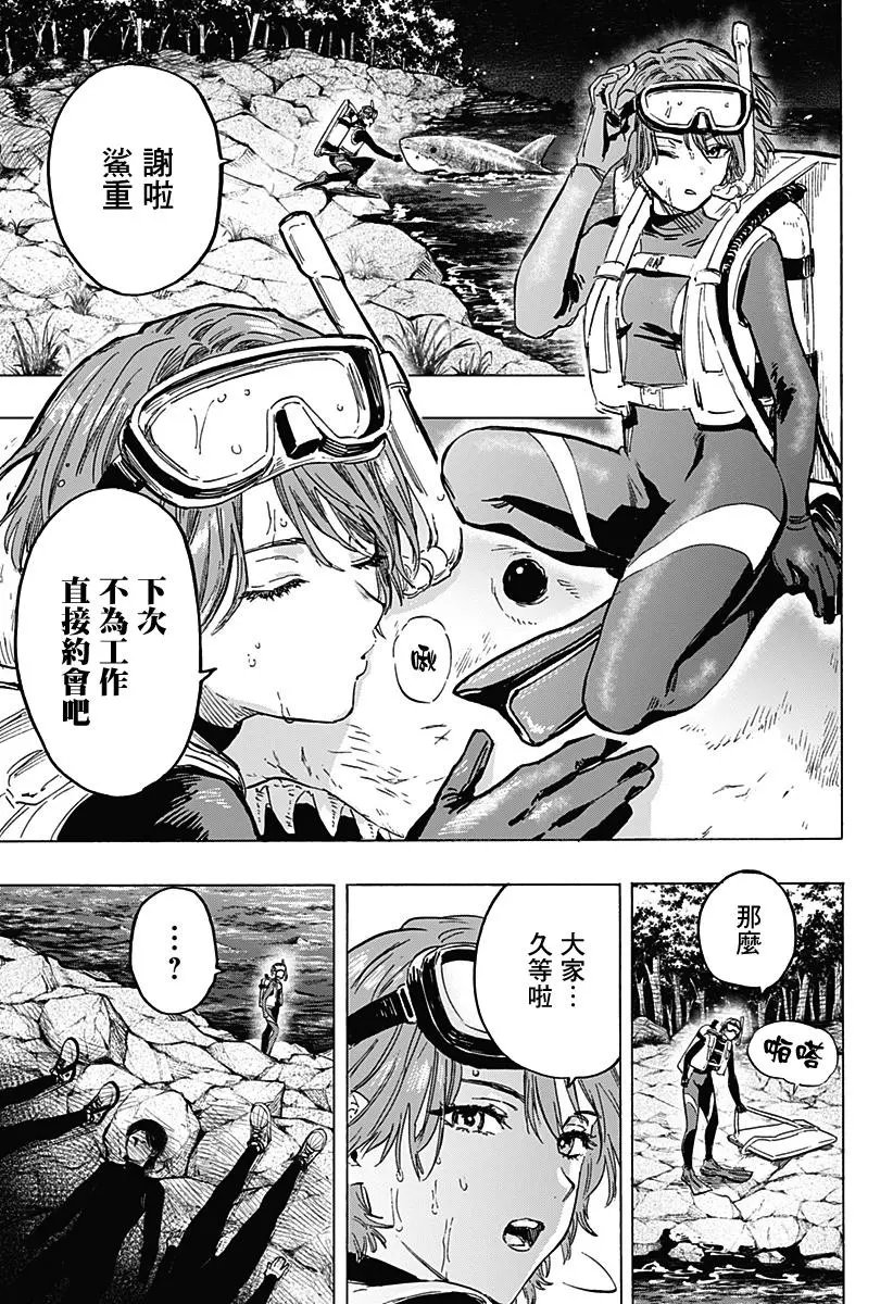 第03话