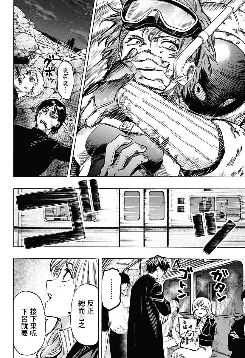 第03话