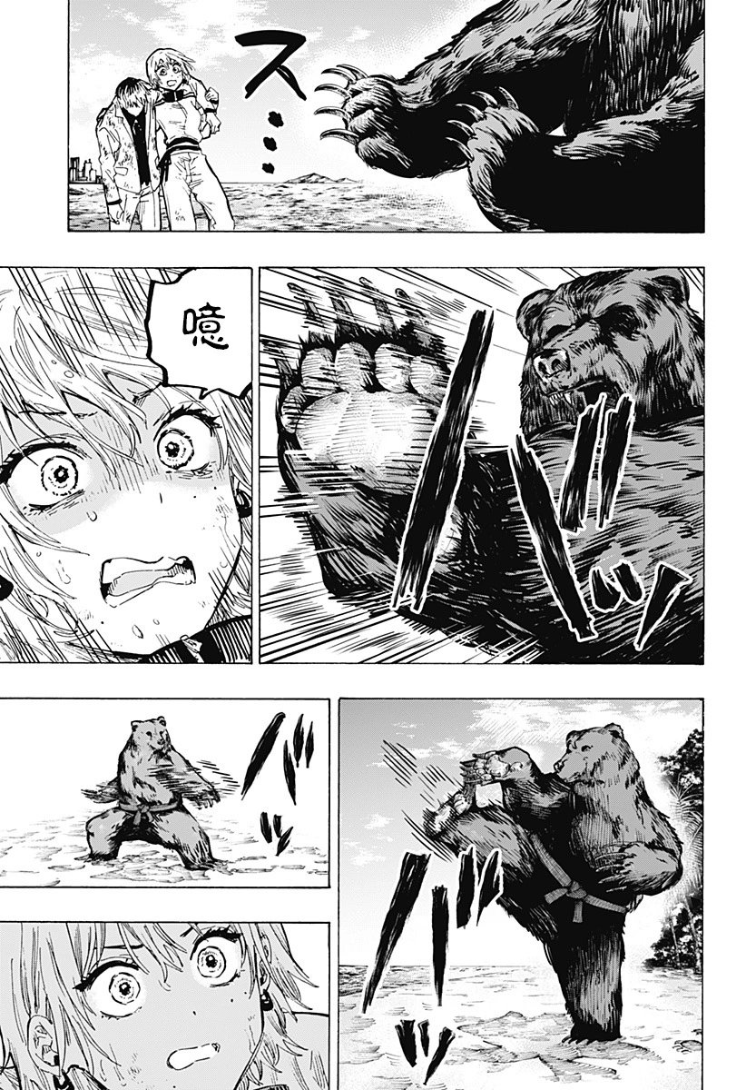 第31话