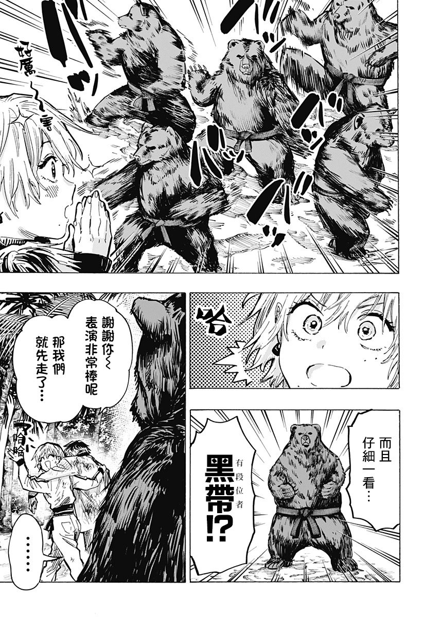 第31话
