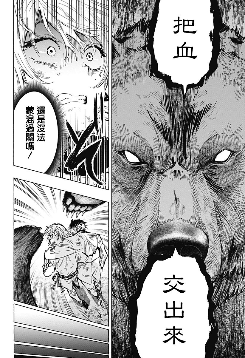 第31话