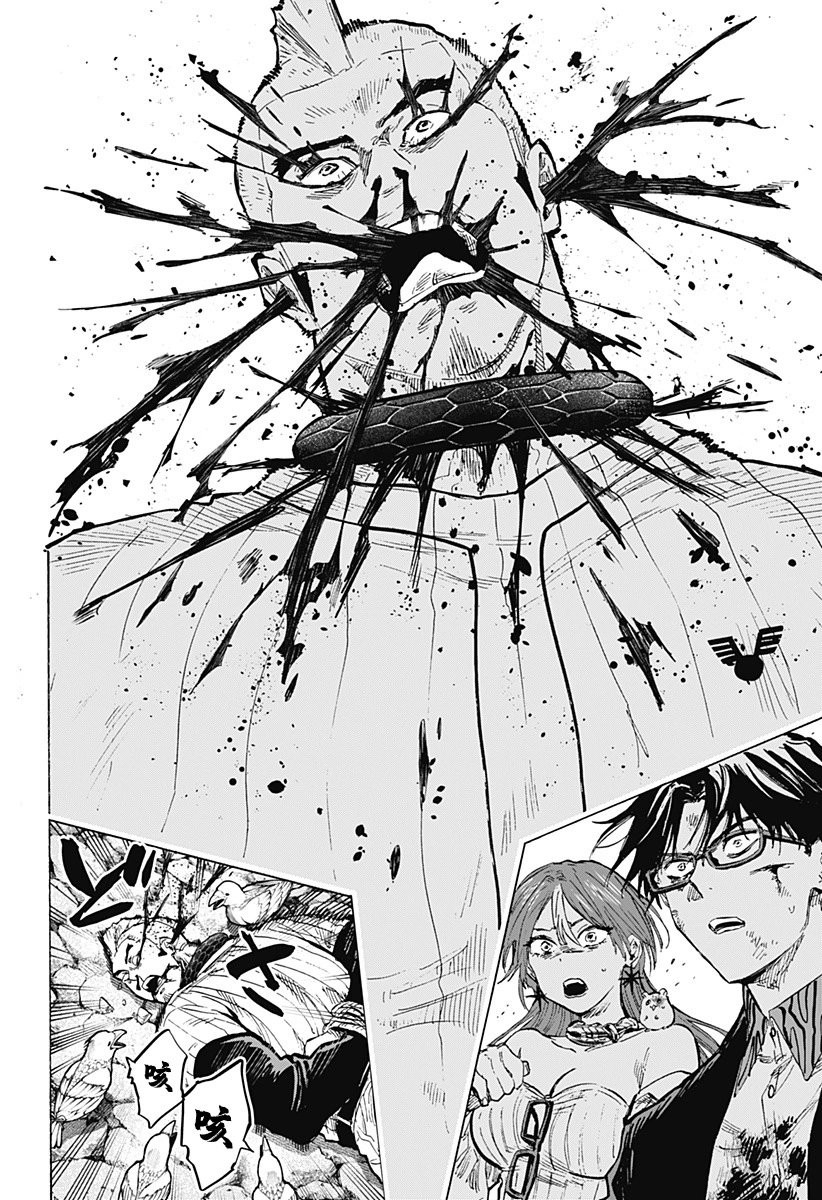 第32话