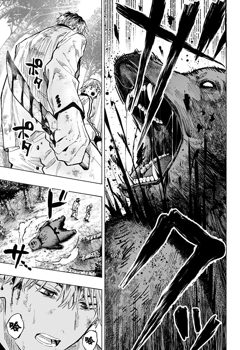 第32话