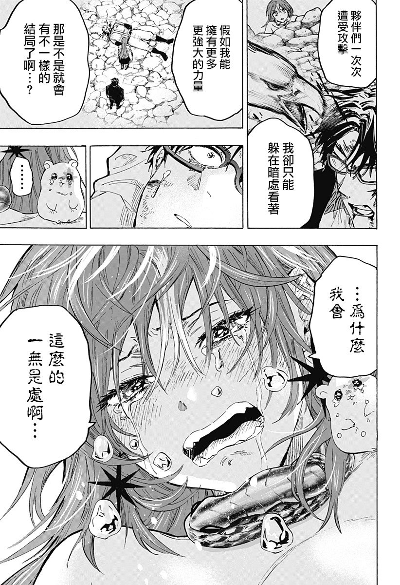 第32话