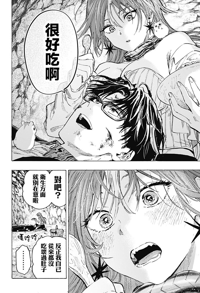 第33话