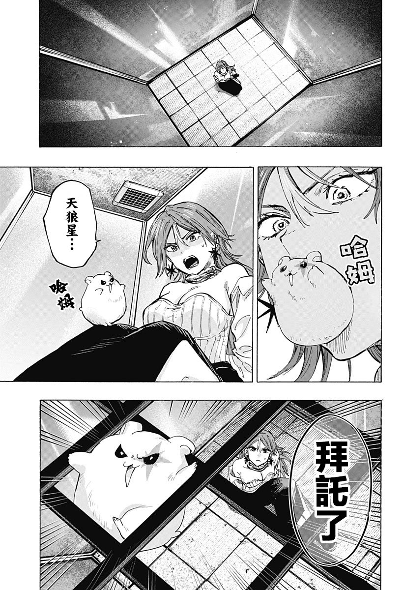 第34话