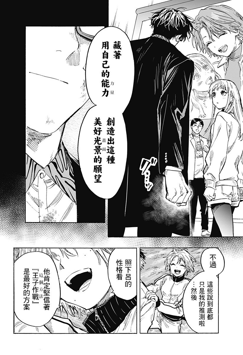 第35话
