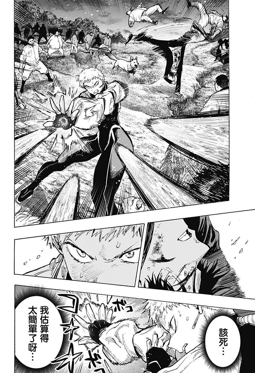 第35话