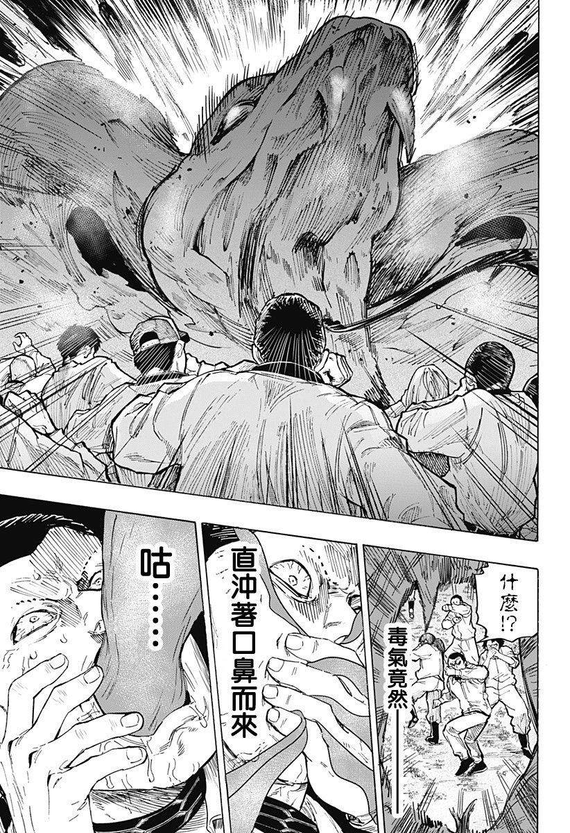 第35话