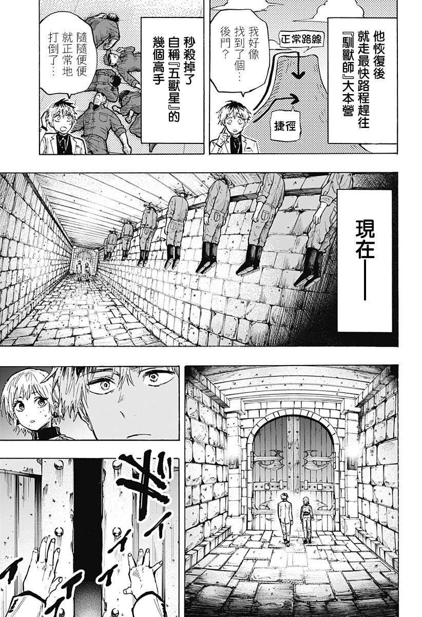 第37话