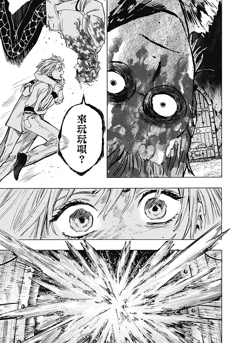 第40话