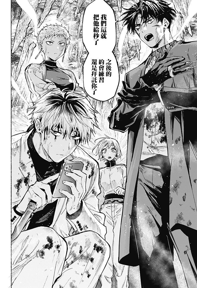 第40话