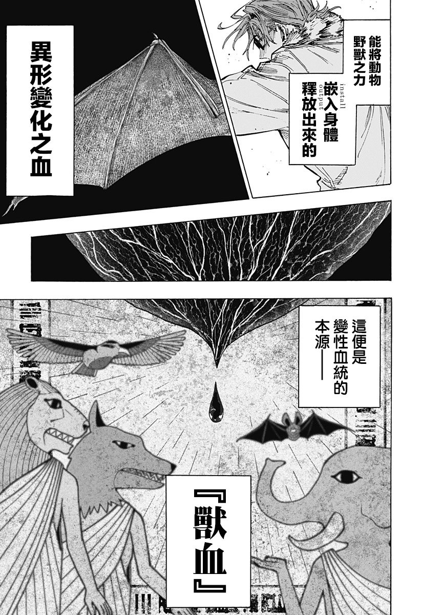 第40话