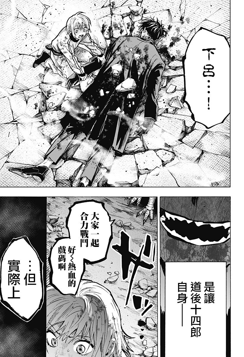 第40话