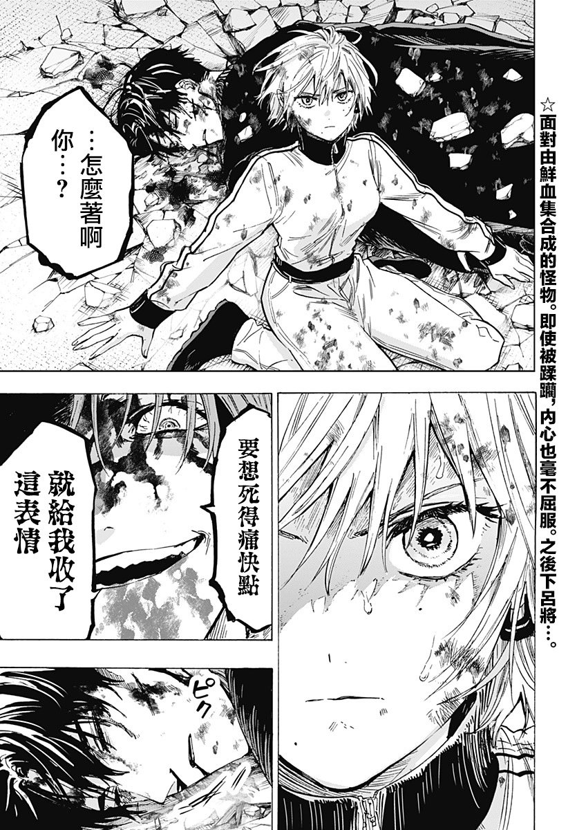 第40话