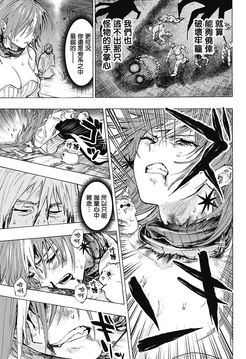 第41话
