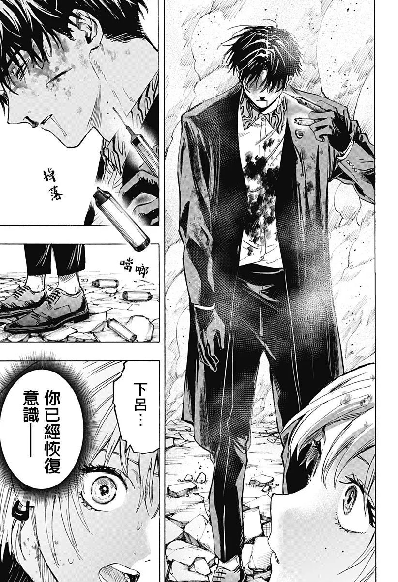 第41话