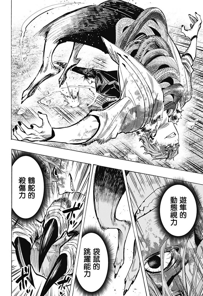 第41话